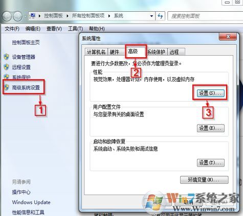 aero特效怎么關(guān)閉?win7關(guān)閉aero特效的方法