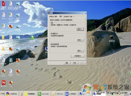 aero特效怎么關(guān)閉?win7關(guān)閉aero特效的方法