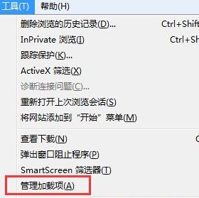 win7怎么不用迅雷下載?點擊下載自動打開迅雷該怎么辦?