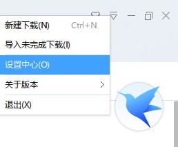 win7怎么不用迅雷下載?點擊下載自動打開迅雷該怎么辦?