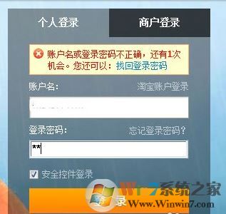 支付寶密碼被鎖定怎么辦?支付寶密碼鎖定的解鎖方法