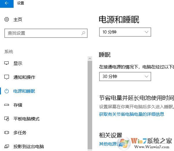 筆記本鍵盤(pán)鎖定怎么弄?win10筆記本鎖定鍵盤(pán)的方法