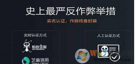 在steam中設(shè)置防止封號的具體方法介紹