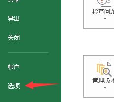 excel開發(fā)工具在哪?excel開發(fā)工具啟用方法