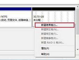 新硬盤如何分區(qū)?win7系統(tǒng)安裝新硬盤后分區(qū)方法