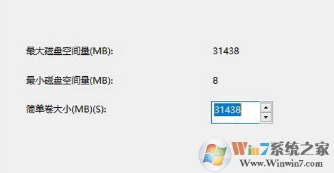 新硬盤如何分區(qū)?win7系統(tǒng)安裝新硬盤后分區(qū)方法