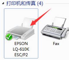 win7打印機(jī)端口設(shè)置的詳細(xì)圖文操作方法