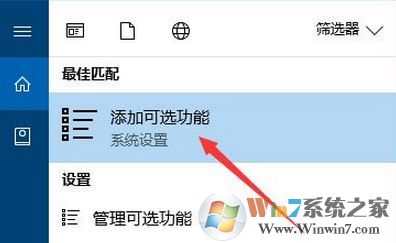 OpenSSh是什么?win10如何安裝OpenSSh?