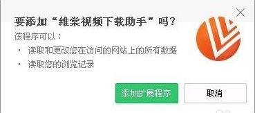 如何保存網(wǎng)頁視頻?win7系統(tǒng)保存網(wǎng)頁視頻的操作方法