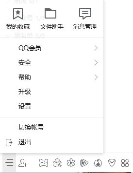 qq離線文件保存在哪里?教你輕松找到下載的qq離線文件！