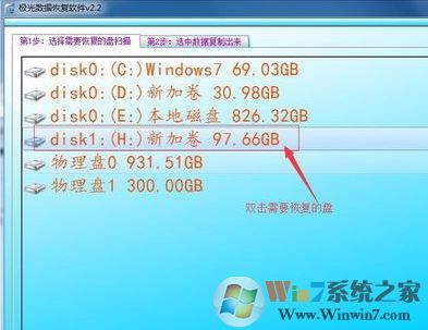 移動硬盤參數(shù)錯誤怎么辦?win7移動硬盤參數(shù)錯誤的修復(fù)方法