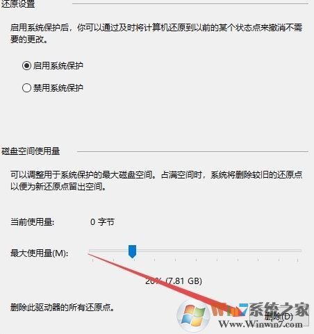 system volume information是什么?system volume information怎么刪除?