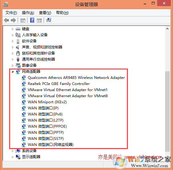 徹底解決win8、win10系統(tǒng)寬帶撥號出現(xiàn)“錯誤720：不能建立到遠程計算機的連接”的問題