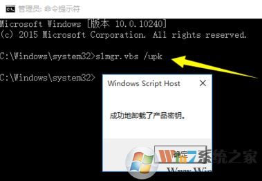 win10安裝密鑰是什么?win10安裝密鑰有什么用?