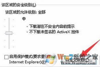 activex控件是什么?ActiveX控件下載安裝方法