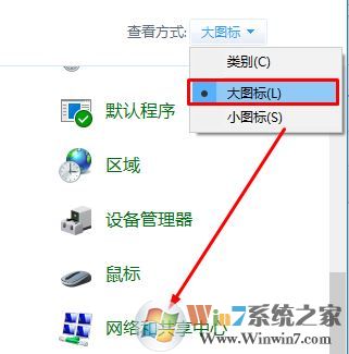 本機ip地址怎么查詢?win10電腦ip地址查詢方法