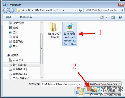 bin文件怎么安裝?win7系統(tǒng)使用bin文件的操作方法