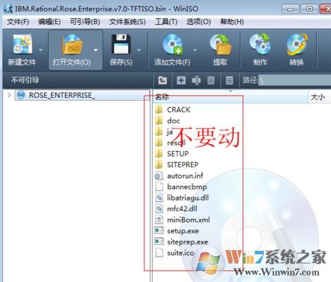 bin文件怎么安裝?win7系統(tǒng)使用bin文件的操作方法