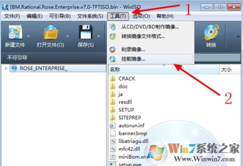 bin文件怎么安裝?win7系統(tǒng)使用bin文件的操作方法