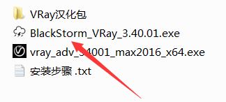 vray怎么安裝教程?vray安裝教程(vray3.4)