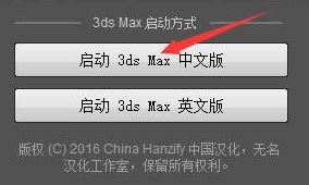 vray怎么安裝教程?vray安裝教程(vray3.4)