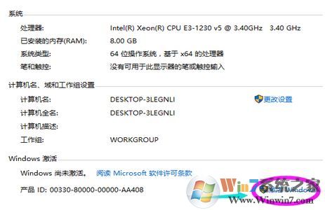 win10序列號怎么用?win10多版本可用激活序列號分享