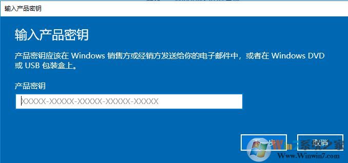 win10序列號怎么用?win10多版本可用激活序列號分享