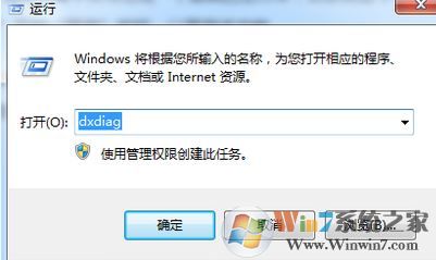 電腦突然黑屏怎么辦?win7系統(tǒng)突然黑屏的解決方法