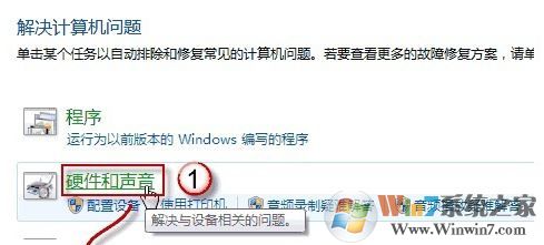 win7 自愈系統(tǒng)是什么?win7自愈系統(tǒng)使用方法