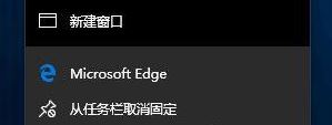 怎么關(guān)閉InPrivate?win10關(guān)閉Edge瀏覽器inprivate瀏覽模式的方法