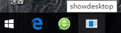 win10顯示桌面圖標(biāo)怎么放到任務(wù)欄？