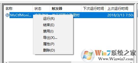 win10輸入法切換不了怎么辦?《輸入法切換不了》修復(fù)方法