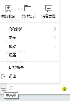 qq聊天記錄怎么刪除？qq聊天記錄刪除了怎么恢復(fù)？