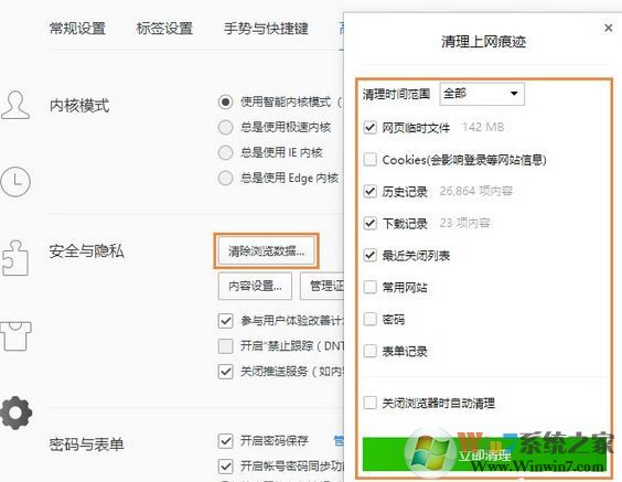 為什么qq郵箱打不開？win10系統(tǒng)qq郵箱打不開是怎么回事?