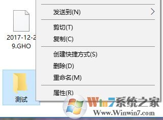 文件夾圖標怎么設置?小編教你win10自定義文件夾圖標的方法