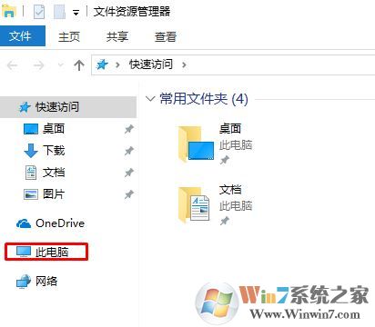 字體放在哪個文件夾?win10字體文件夾所在位置