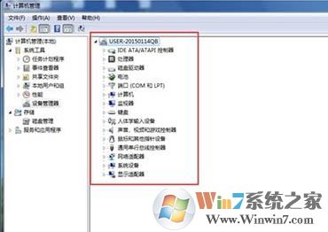 找到新的硬件向導怎么辦?win7開機彈出找到新的硬件向導的解決方法