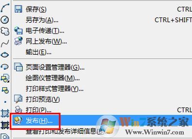 cad批量打印怎么設(shè)置?win7系統(tǒng)cad批量打印的操作方法