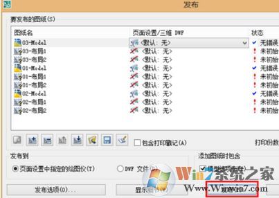 cad批量打印怎么設(shè)置?win7系統(tǒng)cad批量打印的操作方法