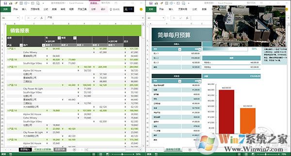 win10 1803創(chuàng)作者更新春季版