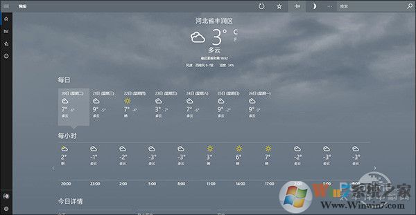 win10 1803創(chuàng)作者更新春季版