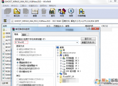 Windows7怎么升級(jí)10系統(tǒng),兩種最簡單的Win7升級(jí)Win10教程