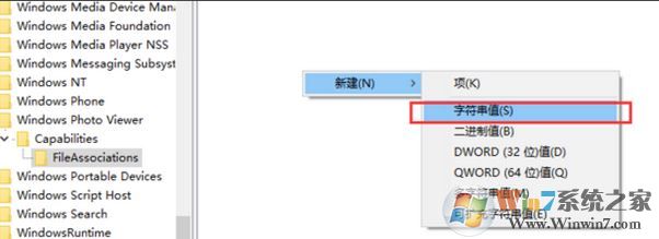 win10圖片查看器在哪？小編教你win10找回圖片查看器