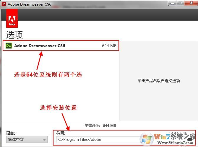 網(wǎng)頁制作軟件dreamweaver