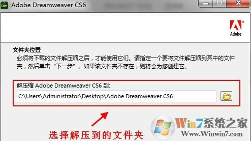 網(wǎng)頁制作軟件dreamweaver