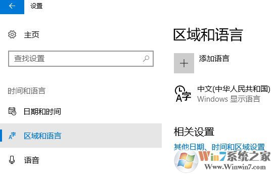 win10打開多語言網(wǎng)站總顯示英文怎么辦？