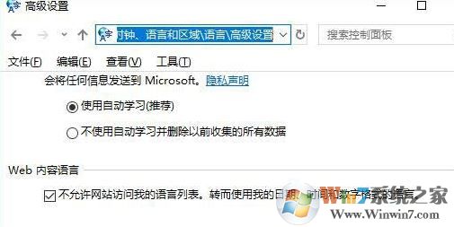 win10打開多語言網(wǎng)站總顯示英文怎么辦？