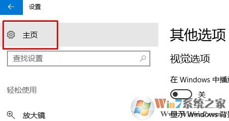 win10系統(tǒng)運(yùn)行緩慢怎么辦?提升win10運(yùn)行速度的方法