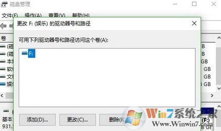 win10升級(jí)后多了一個(gè)無法打開的磁盤分區(qū)該怎么辦？