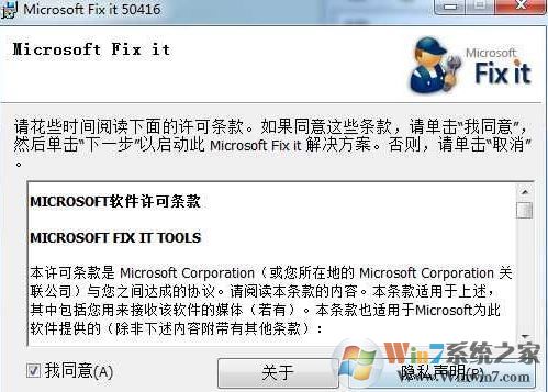 如何徹底卸載Office？win7系統(tǒng)徹底卸載office的操作方法